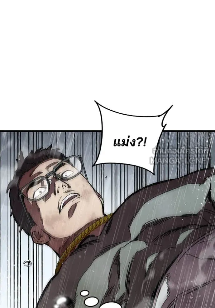 มหาสงครามคนแกร่ง ตอนที่ 57 รูปที่ 95