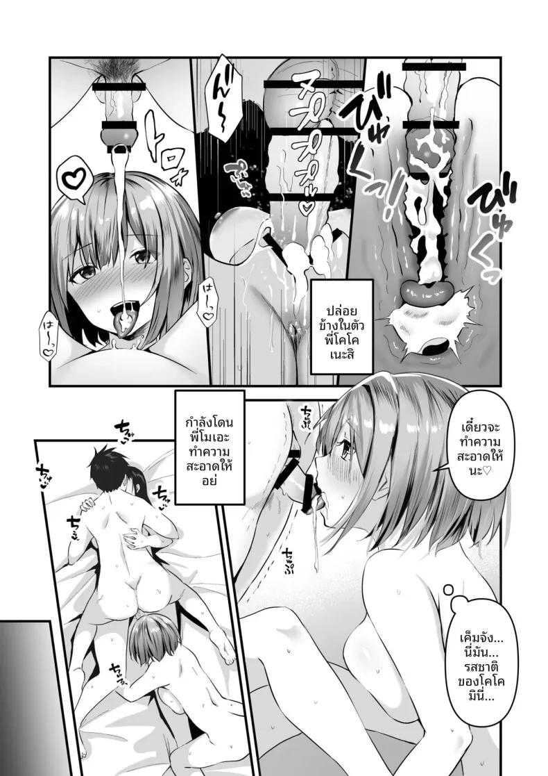 Doujin-Lc- อ่าน โดจิน มังฮวา เกาหลี ญี่ปุ่น จีน แปลไทย พี่สาวผมน่ารักที่สุดในจักรวาลเลย (Sashimi) ตอนที่ 1 2 3 4 5 6 7 8 9 10 11 12 13 14 ฟรี ไม่มีโฆษณา อ่าน โดจิน Manhwa เกาหลี ญี่ปุ่น จีน เรามีครบ คัดมาให้เน้นๆ โดจิน 18+ รับประกันความฟินโดย  Doujin Lc