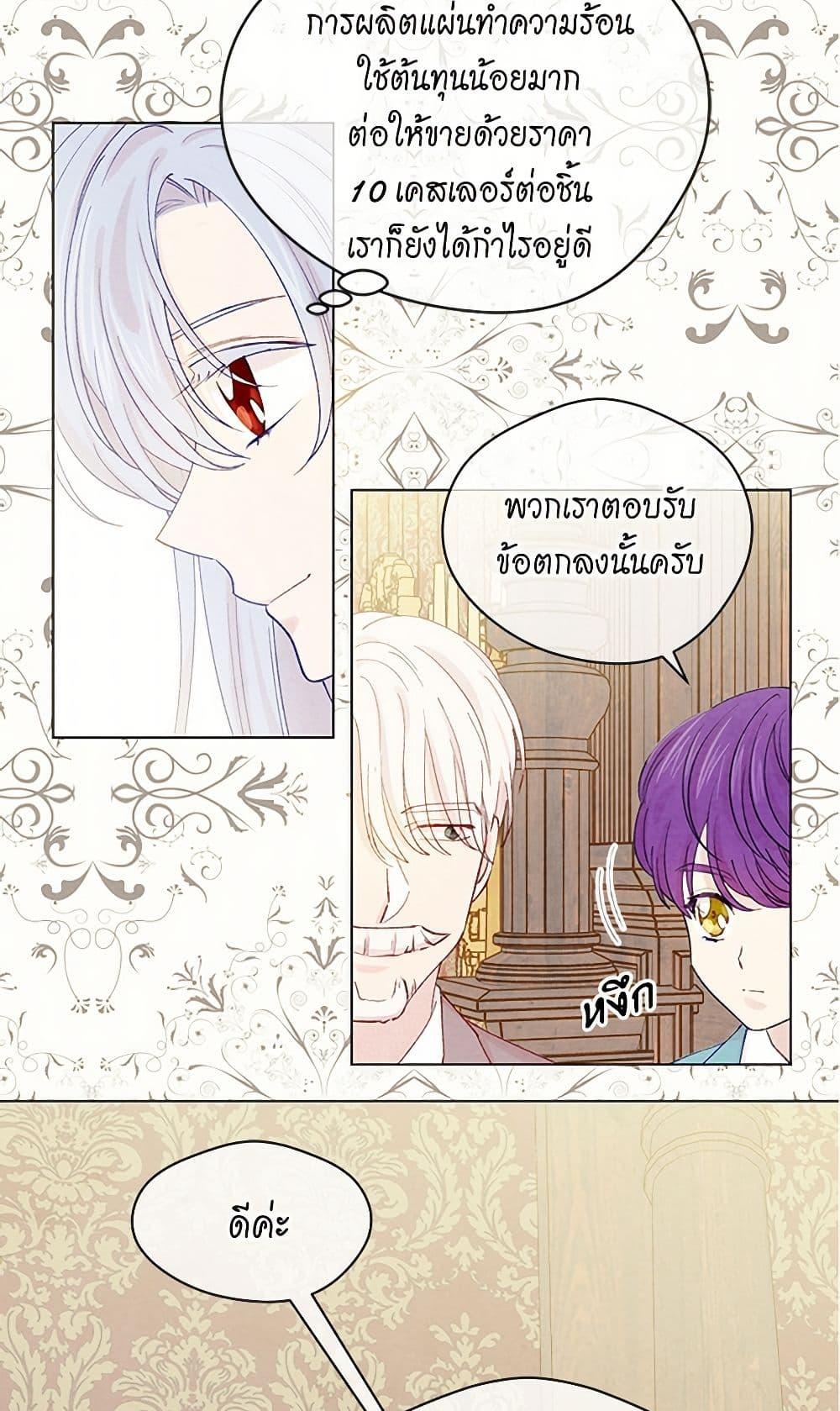Manga-lc-com อ่านมังงะ อ่านการ์ตูน ออนไลน์ ฟรี Iris – The Lady and Her Smartphone ตอนที่ 1 2 3 4 5 6 7 8 9 10 11 12 13 14 ฟรี ไม่มีโฆษณา Manga-lc - อ่าน มังงะ อ่าน การ์ตูน ออนไลน์ อ่านมังงะ ฟรี
