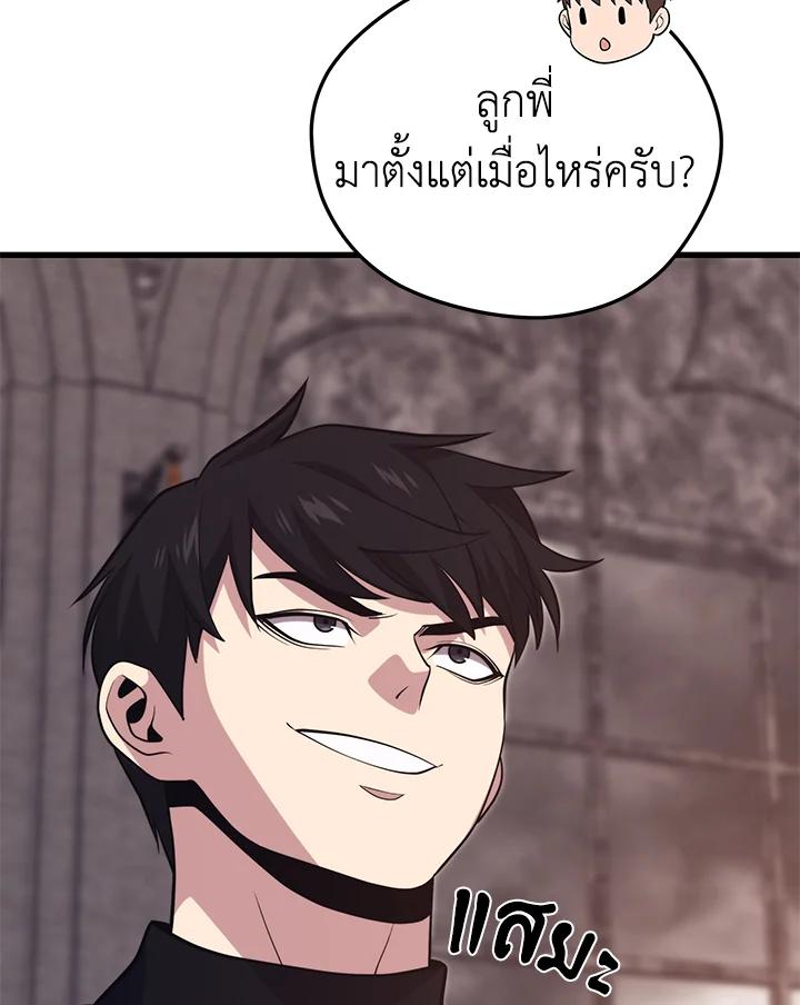 Doujin-Lc- อ่าน โดจิน มังฮวา เกาหลี ญี่ปุ่น จีน แปลไทย เนโครแมนเซอร์แห่งสถานีโซล ตอนที่ 1 2 3 4 5 6 7 8 9 10 11 12 13 14 ฟรี ไม่มีโฆษณา อ่าน โดจิน Manhwa เกาหลี ญี่ปุ่น จีน เรามีครบ คัดมาให้เน้นๆ โดจิน 18+ รับประกันความฟินโดย  Doujin Lc