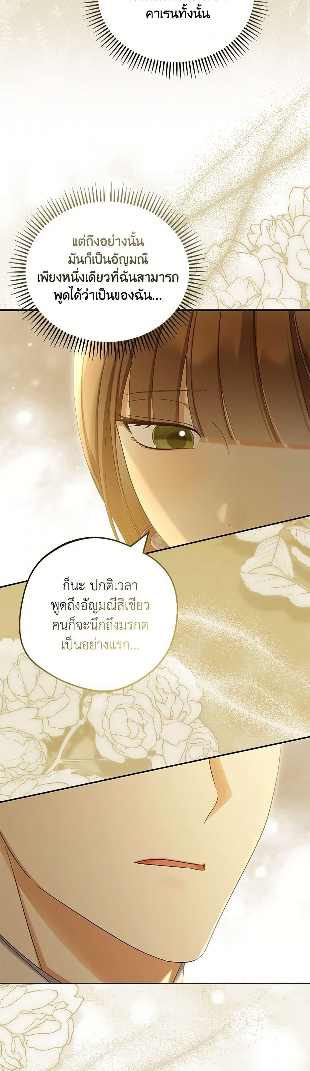Manga-lc-com อ่านมังงะ อ่านการ์ตูน ออนไลน์ ฟรี Why Are You Obsessed With Your Fake Wife ตอนที่ 1 2 3 4 5 6 7 8 9 10 11 12 13 14 ฟรี ไม่มีโฆษณา Manga-lc - อ่าน มังงะ อ่าน การ์ตูน ออนไลน์ อ่านมังงะ ฟรี