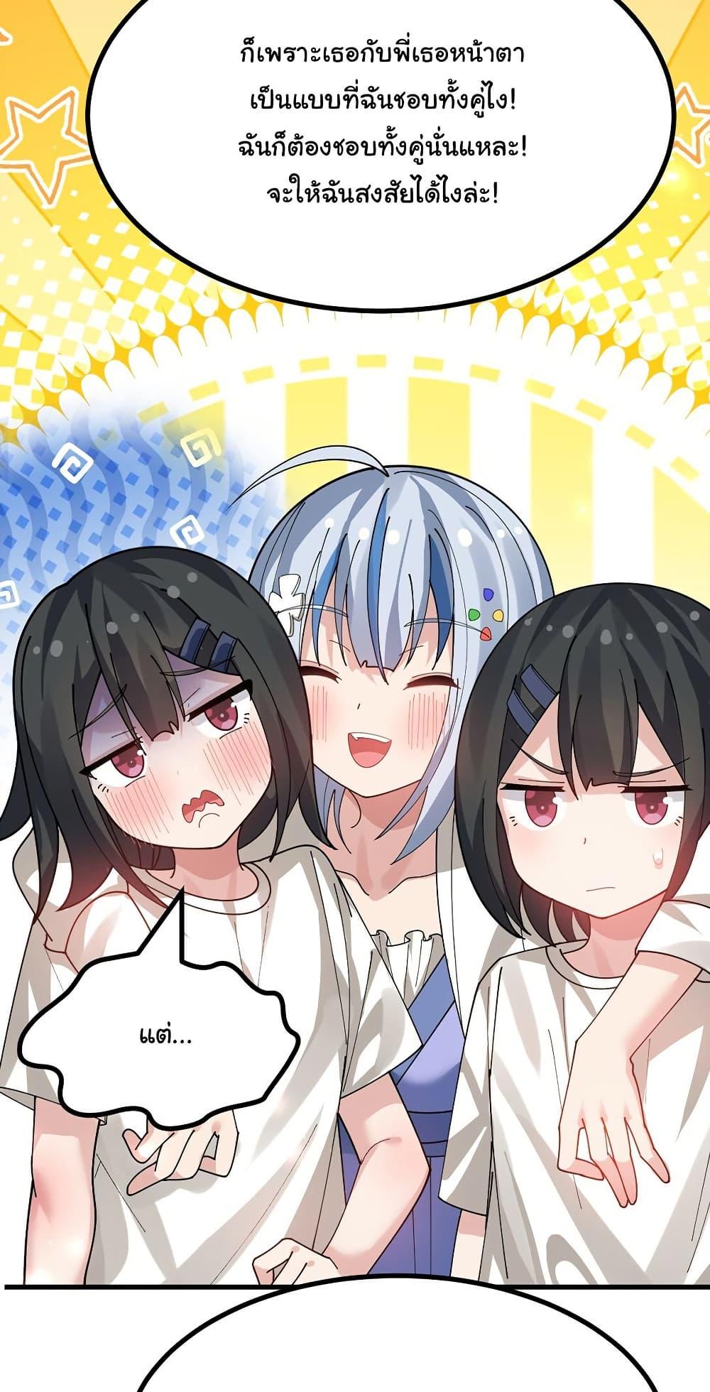 Manga-lc-com อ่านมังงะ อ่านการ์ตูน ออนไลน์ ฟรี The Best Project is to Make Butter ตอนที่ 1 2 3 4 5 6 7 8 9 10 11 12 13 14 ฟรี ไม่มีโฆษณา Manga-lc - อ่าน มังงะ อ่าน การ์ตูน ออนไลน์ อ่านมังงะ ฟรี