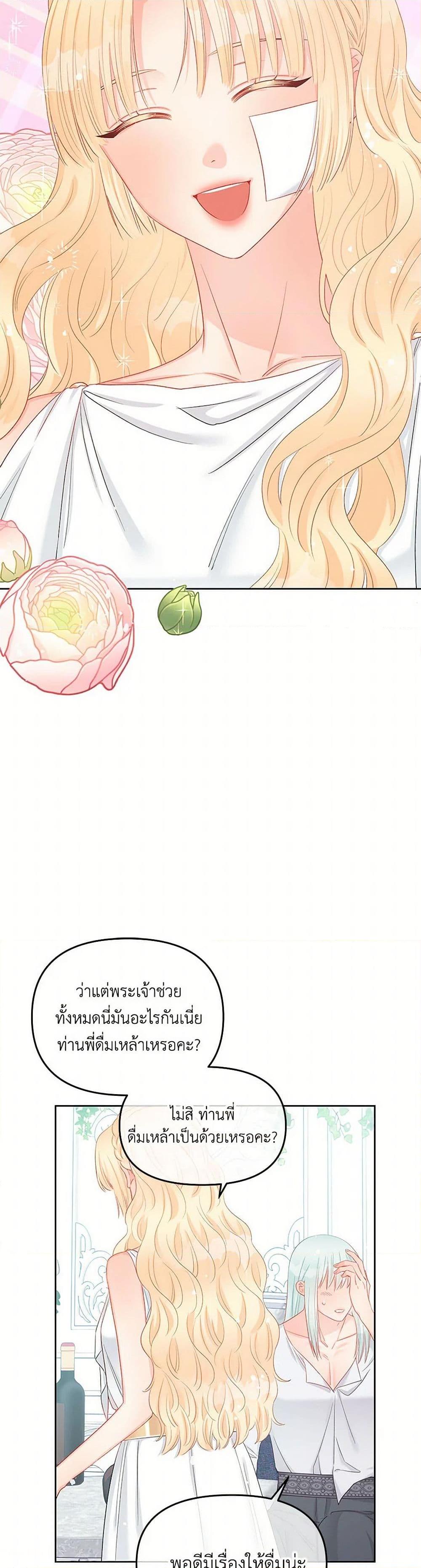 Manga-lc-com อ่านมังงะ อ่านการ์ตูน ออนไลน์ ฟรี Don’t Concern Yourself With That Book ตอนที่ 1 2 3 4 5 6 7 8 9 10 11 12 13 14 ฟรี ไม่มีโฆษณา Manga-lc - อ่าน มังงะ อ่าน การ์ตูน ออนไลน์ อ่านมังงะ ฟรี