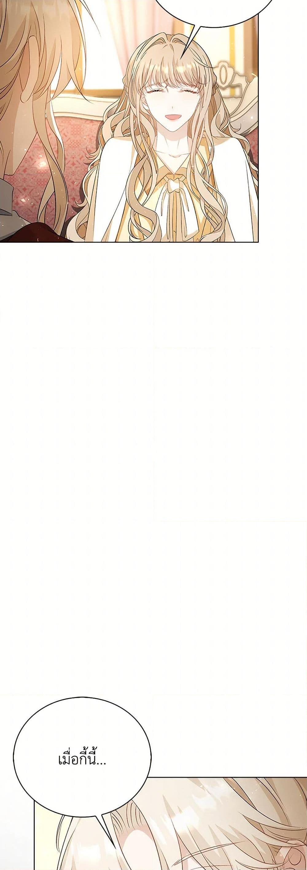 Manga-lc-com อ่านมังงะ อ่านการ์ตูน ออนไลน์ ฟรี The Villainess Wants to Go Home ตอนที่ 1 2 3 4 5 6 7 8 9 10 11 12 13 14 ฟรี ไม่มีโฆษณา Manga-lc - อ่าน มังงะ อ่าน การ์ตูน ออนไลน์ อ่านมังงะ ฟรี