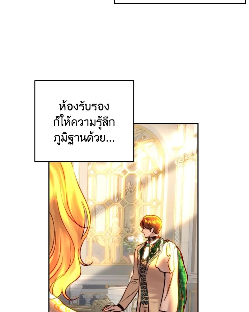 เจ้าหญิงคลั่งแห่งวังหลวง ตอนที่ 47 รูปที่ 56