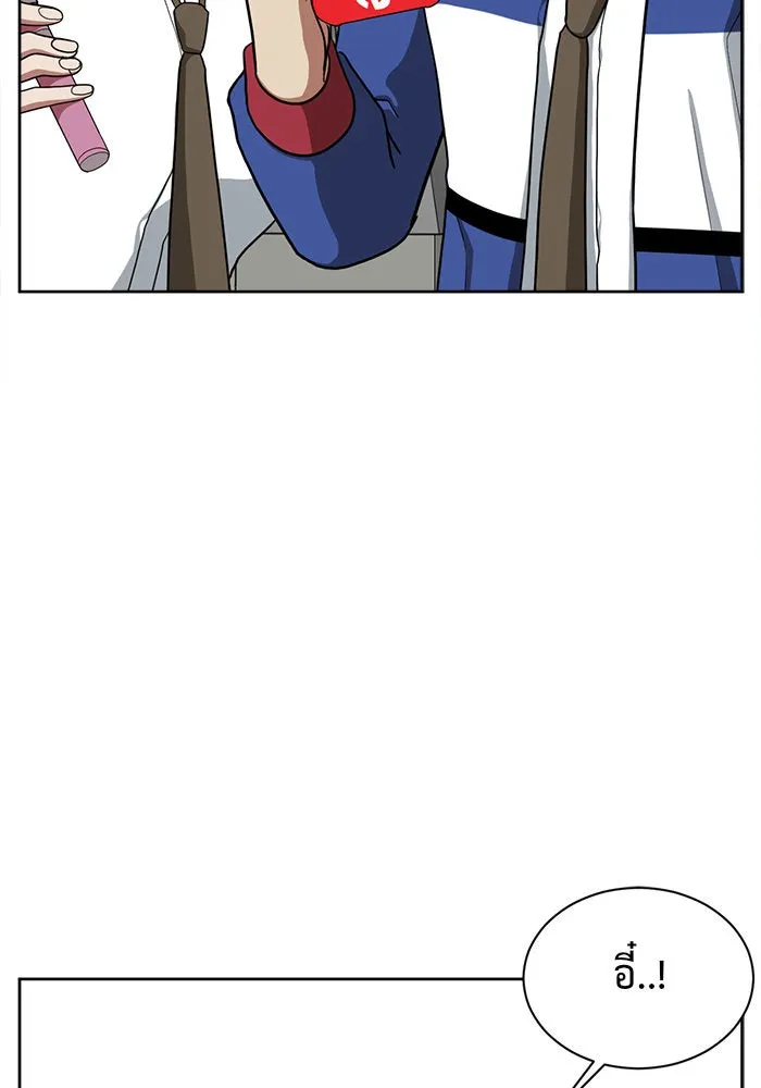 ช่วยเปลี่ยนฉันที ตอนที่ 37. แบซอนจู 3 รูปที่ 62