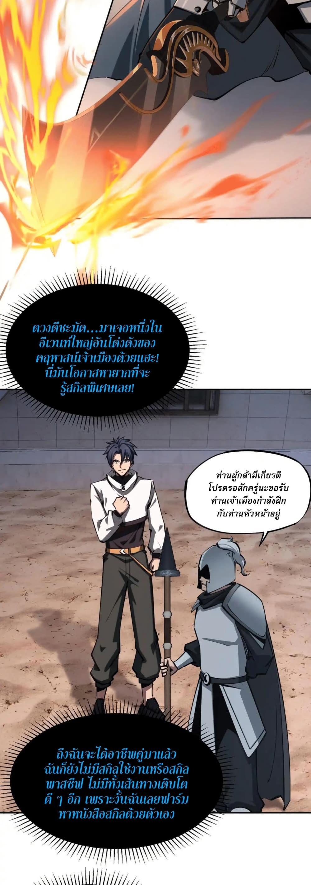 Manga-lc-com อ่านมังงะ อ่านการ์ตูน ออนไลน์ ฟรี All People Scramble for the Tower, I Cleared 999 Floors in Advance ตอนที่ 1 2 3 4 5 6 7 8 9 10 11 12 13 14 ฟรี ไม่มีโฆษณา Manga-lc - อ่าน มังงะ อ่าน การ์ตูน ออนไลน์ อ่านมังงะ ฟรี