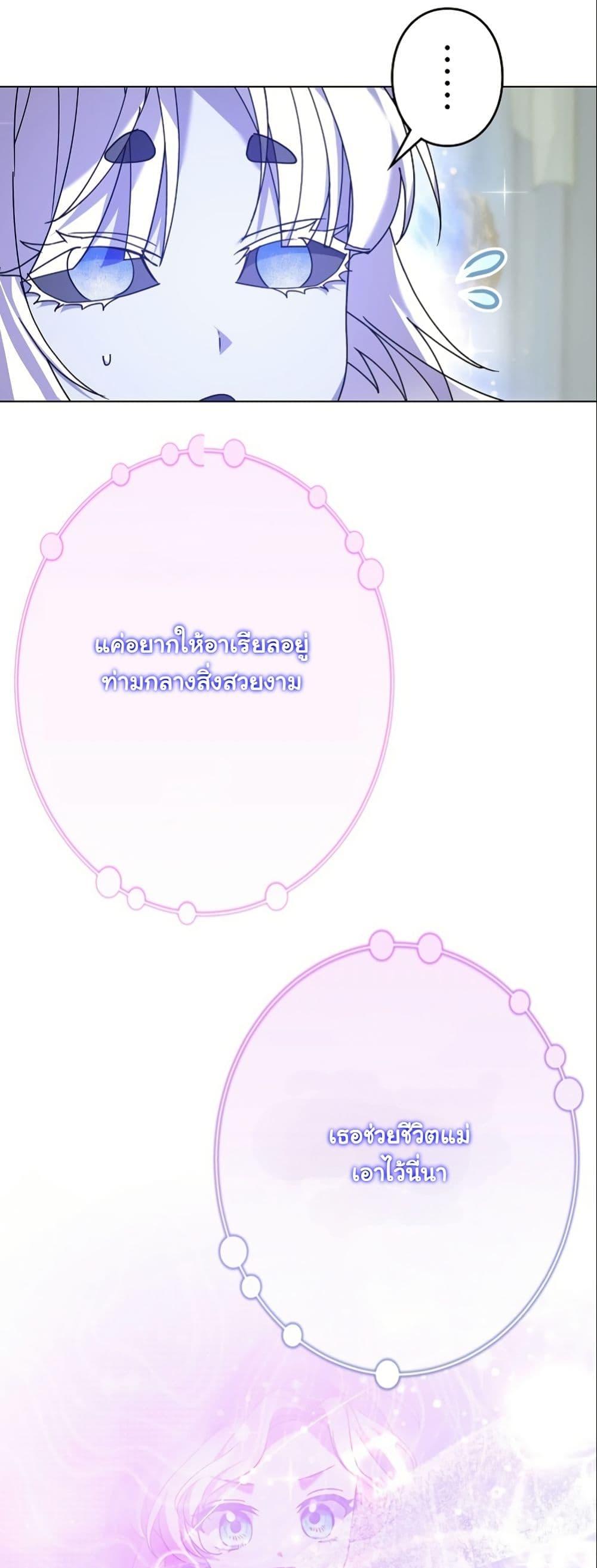 Manga-lc-com อ่านมังงะ อ่านการ์ตูน ออนไลน์ ฟรี I Became a Human’s Daughter ตอนที่ 1 2 3 4 5 6 7 8 9 10 11 12 13 14 ฟรี ไม่มีโฆษณา Manga-lc - อ่าน มังงะ อ่าน การ์ตูน ออนไลน์ อ่านมังงะ ฟรี