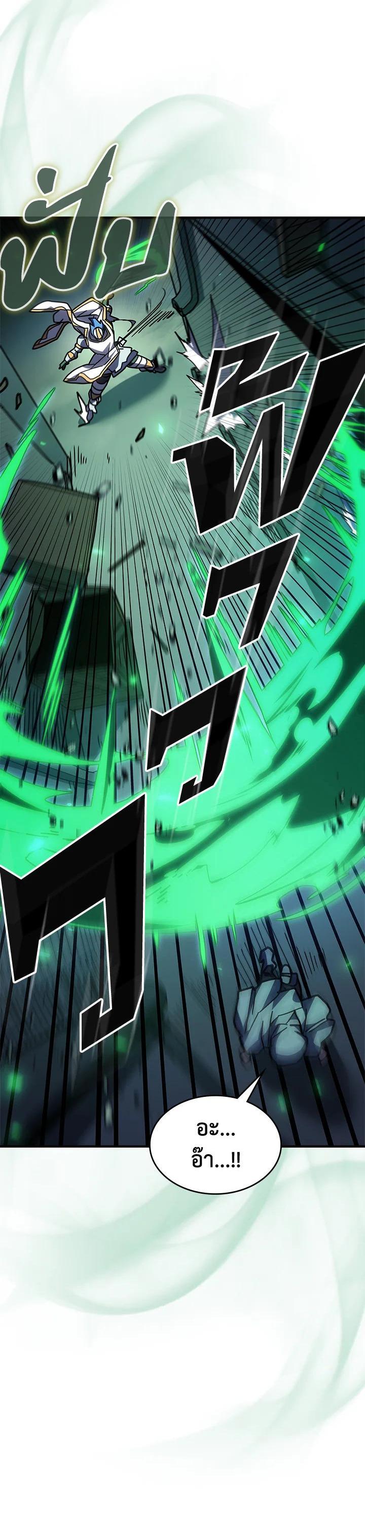 Manga-lc-com อ่านมังงะ อ่านการ์ตูน ออนไลน์ ฟรี A Returner’s Magic Should Be Special ตอนที่ 1 2 3 4 5 6 7 8 9 10 11 12 13 14 ฟรี ไม่มีโฆษณา Manga-lc - อ่าน มังงะ อ่าน การ์ตูน ออนไลน์ อ่านมังงะ ฟรี