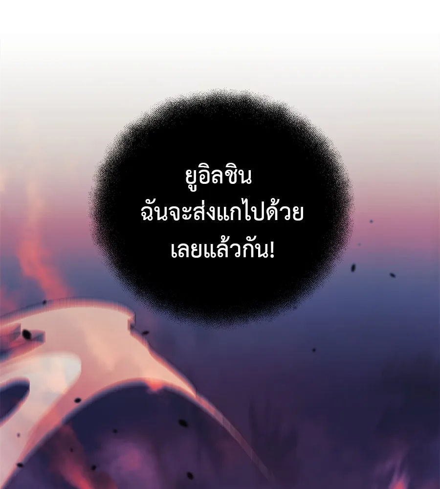 สัปดาห์นี้งดอัปตอนใหม่ ตอนที่ 102 รูปที่ 94