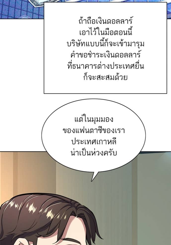 Doujin-Lc- อ่าน โดจิน มังฮวา เกาหลี ญี่ปุ่น จีน แปลไทย Reborn Rich ตอนที่ 1 2 3 4 5 6 7 8 9 10 11 12 13 14 ฟรี ไม่มีโฆษณา อ่าน โดจิน Manhwa เกาหลี ญี่ปุ่น จีน เรามีครบ คัดมาให้เน้นๆ โดจิน 18+ รับประกันความฟินโดย Doujin Lc