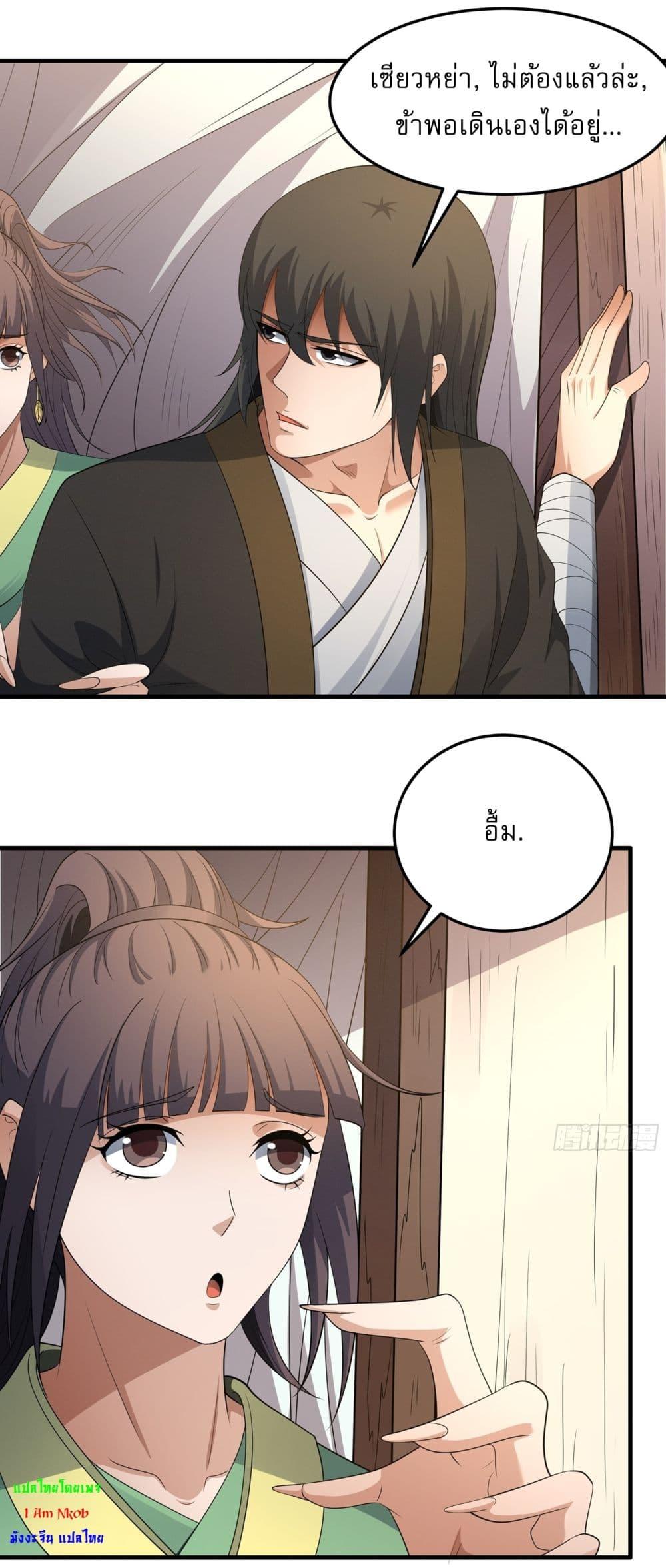 Manga-lc-com อ่านมังงะ อ่านการ์ตูน ออนไลน์ ฟรี God of Martial Arts ตอนที่ 1 2 3 4 5 6 7 8 9 10 11 12 13 14 ฟรี ไม่มีโฆษณา Manga-lc - อ่าน มังงะ อ่าน การ์ตูน ออนไลน์ อ่านมังงะ ฟรี