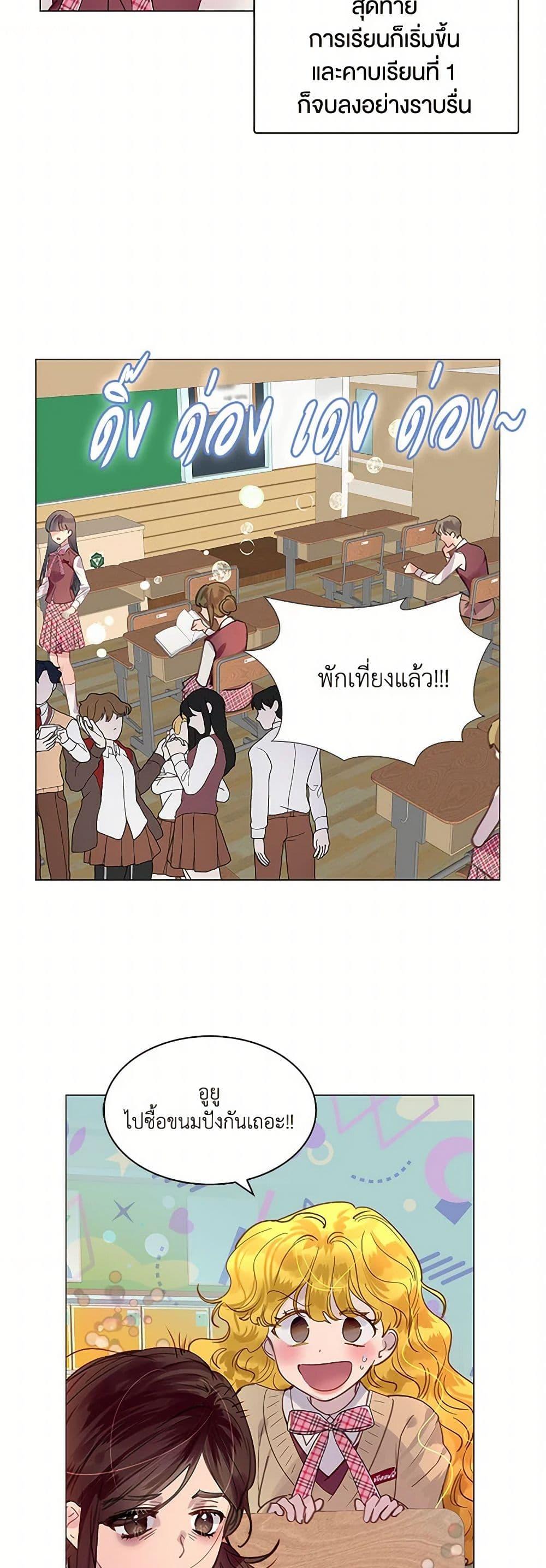 Manga-lc-com อ่านมังงะ อ่านการ์ตูน ออนไลน์ ฟรี Miss Not-So Sidekick ตอนที่ 1 2 3 4 5 6 7 8 9 10 11 12 13 14 ฟรี ไม่มีโฆษณา Manga-lc - อ่าน มังงะ อ่าน การ์ตูน ออนไลน์ อ่านมังงะ ฟรี