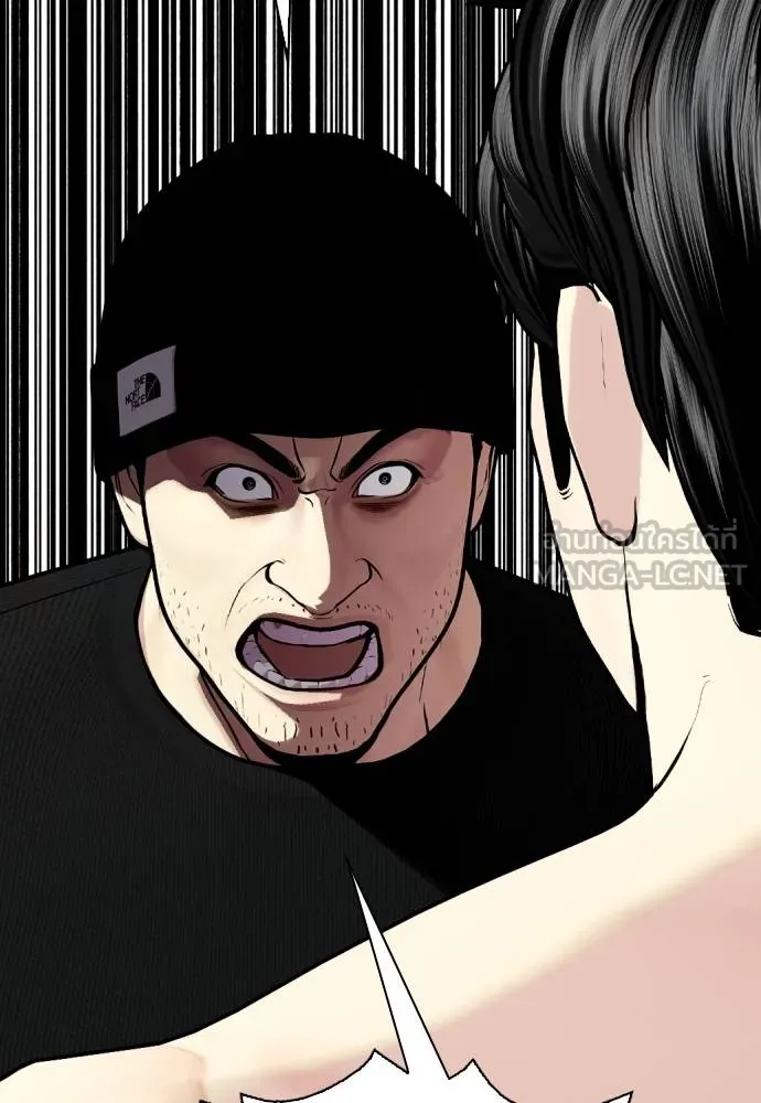 หมาหัวเน่า ตอนที่ 114 รูปที่ 209