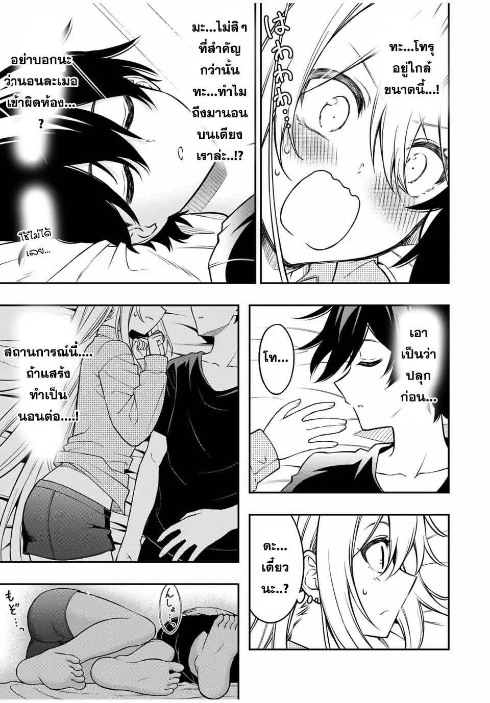 Manga-lc-com อ่านมังงะ อ่านการ์ตูน ออนไลน์ ฟรี Rettoujin no Maken Tsukai ตอนที่ 1 2 3 4 5 6 7 8 9 10 11 12 13 14 ฟรี ไม่มีโฆษณา Manga-lc - อ่าน มังงะ อ่าน การ์ตูน ออนไลน์ อ่านมังงะ ฟรี