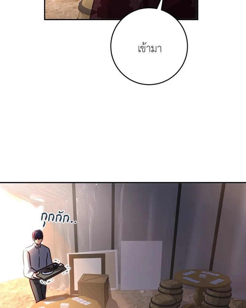 เจ้าหญิงคลั่งแห่งวังหลวง ตอนที่ 27 รูปที่ 7