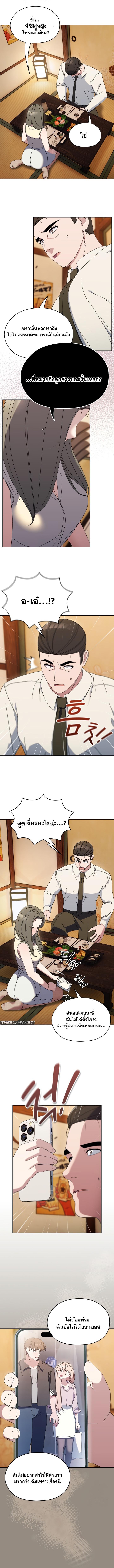 Doujin-Lc- อ่าน โดจิน มังฮวา เกาหลี ญี่ปุ่น จีน แปลไทย Boss! Give Me Your Daughter! ตอนที่ 1 2 3 4 5 6 7 8 9 10 11 12 13 14 ฟรี ไม่มีโฆษณา อ่าน โดจิน Manhwa เกาหลี ญี่ปุ่น จีน เรามีครบ คัดมาให้เน้นๆ โดจิน 18+ รับประกันความฟินโดย  Doujin Lc