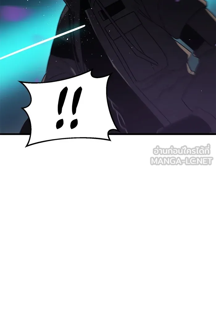 พลิกชะตาคว้าไอเทมระดับเทพ ตอนที่ 25 รูปที่ 96