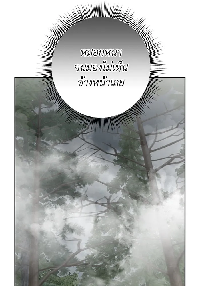 เกมรักด่านสุดท้ายจับนายพระเอก ตอนที่ 41 (จบซีซัน 1) รูปที่ 17