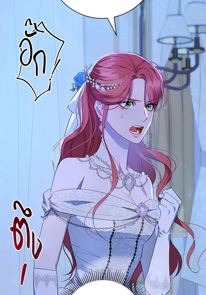 ขอวิธีส่งสามีลงนรก ตอนที่ 4 รูปที่ 31