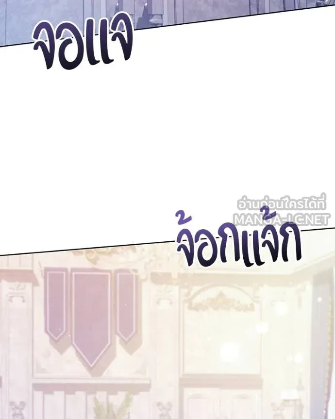ถ้าเป็นนางร้าย ตอนที่ 46 รูปที่ 71