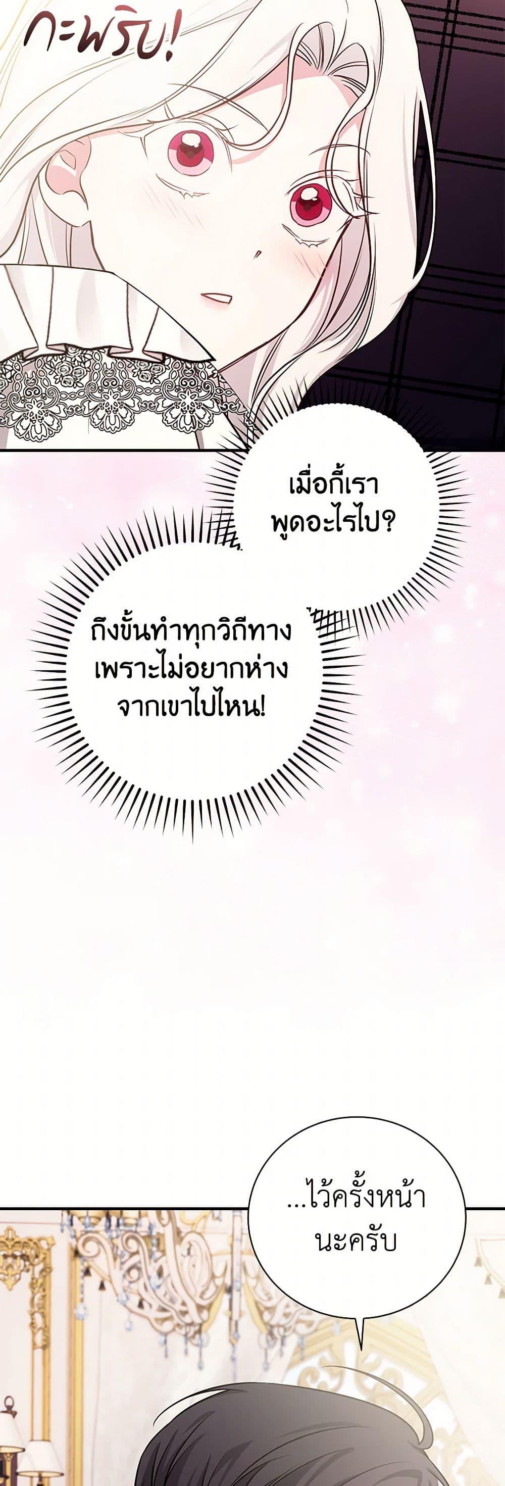 Manga-lc-com อ่านมังงะ อ่านการ์ตูน ออนไลน์ ฟรี I’ll Become the Mother of the Hero ตอนที่ 1 2 3 4 5 6 7 8 9 10 11 12 13 14 ฟรี ไม่มีโฆษณา Manga-lc - อ่าน มังงะ อ่าน การ์ตูน ออนไลน์ อ่านมังงะ ฟรี