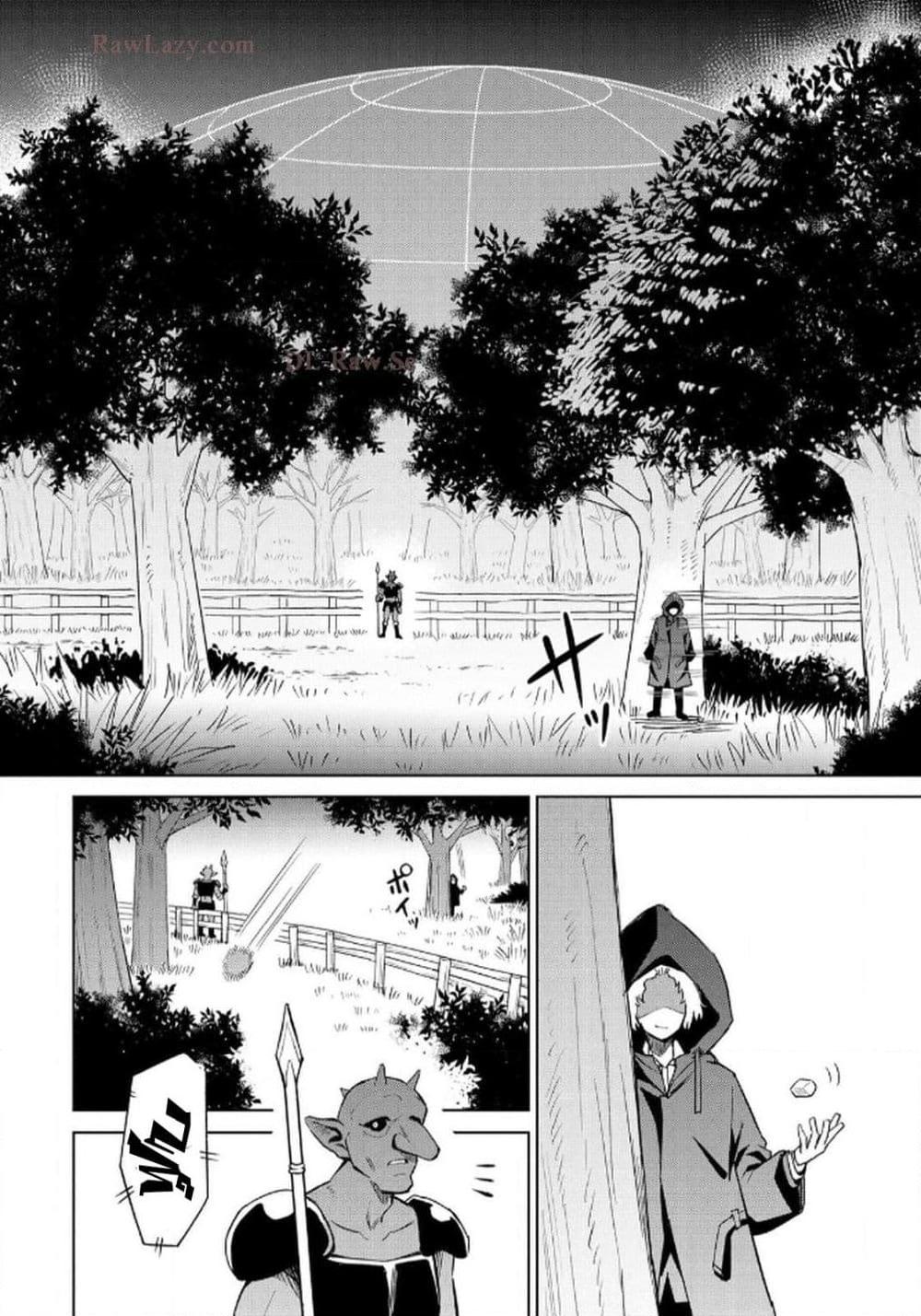 Manga-lc-com อ่านมังงะ อ่านการ์ตูน ออนไลน์ ฟรี Aru Hi, Damin wo Musabotte Itara Ichizoku kara Tsuihousarete Mori ni Suteraremashita ตอนที่ 1 2 3 4 5 6 7 8 9 10 11 12 13 14 ฟรี ไม่มีโฆษณา Manga-lc - อ่าน มังงะ อ่าน การ์ตูน ออนไลน์ อ่านมังงะ ฟรี