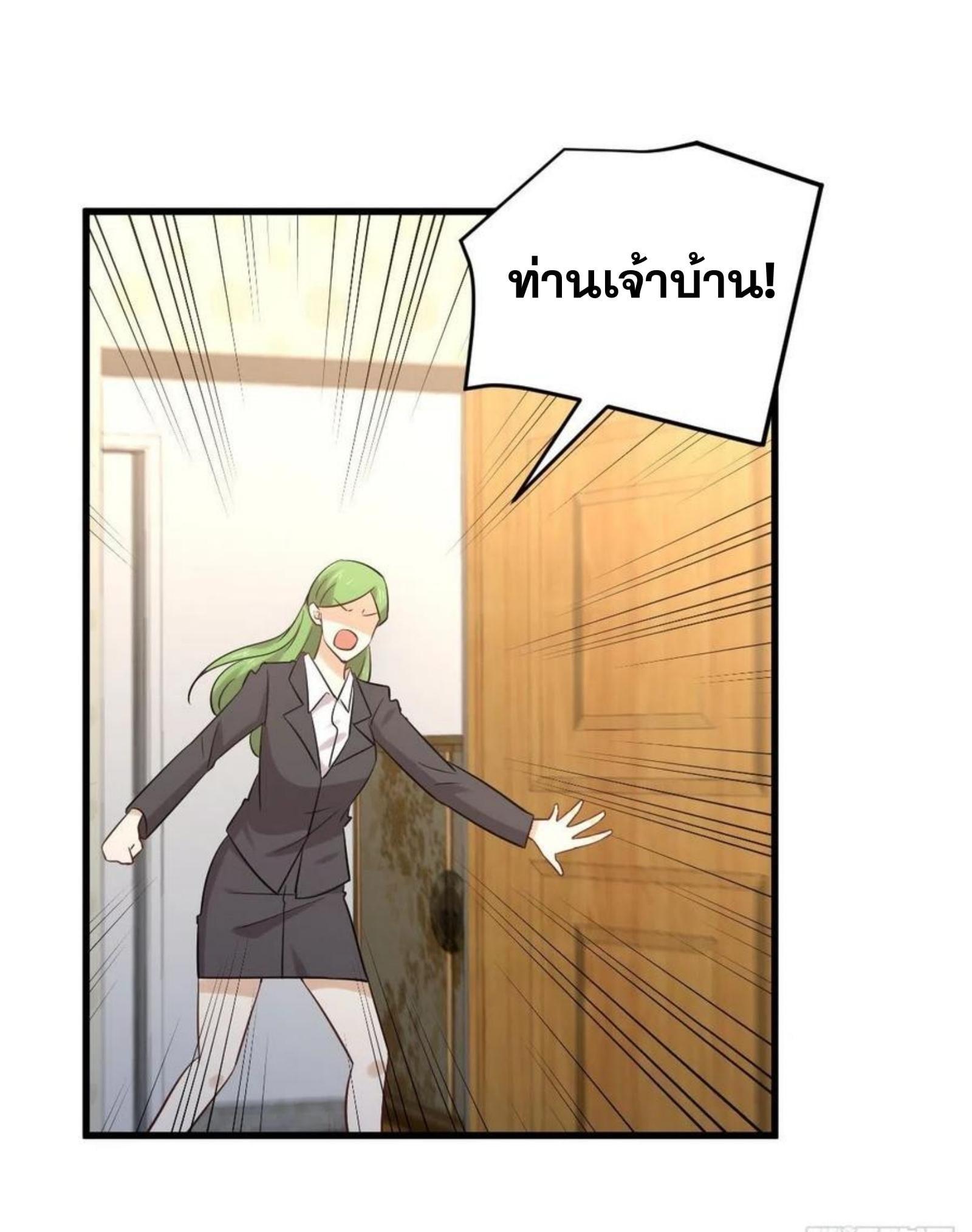 Manga-lc-com อ่านมังงะ อ่านการ์ตูน ออนไลน์ ฟรี Immortal Swordsman in the Reverse World ตอนที่ 1 2 3 4 5 6 7 8 9 10 11 12 13 14 ฟรี ไม่มีโฆษณา Manga-lc - อ่าน มังงะ อ่าน การ์ตูน ออนไลน์ อ่านมังงะ ฟรี