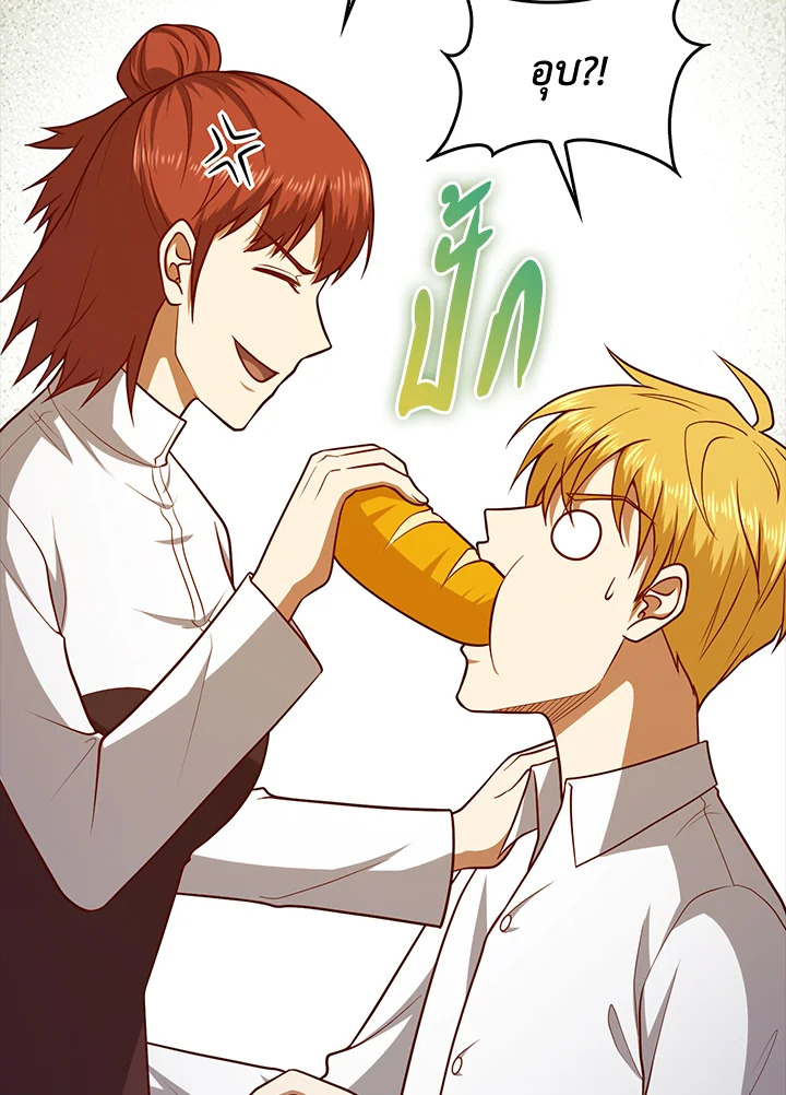 Manga-lc-com อ่านมังงะ อ่านการ์ตูน ออนไลน์ ฟรี The Lord of Coins ตอนที่ 1 2 3 4 5 6 7 8 9 10 11 12 13 14 ฟรี ไม่มีโฆษณา Manga-lc - อ่าน มังงะ อ่าน การ์ตูน ออนไลน์ อ่านมังงะ ฟรี