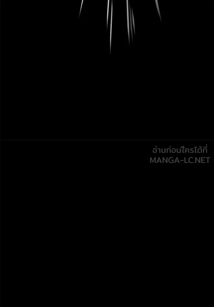 สนิมเชือดเลือดสาด ตอนที่ 52 รูปที่ 123