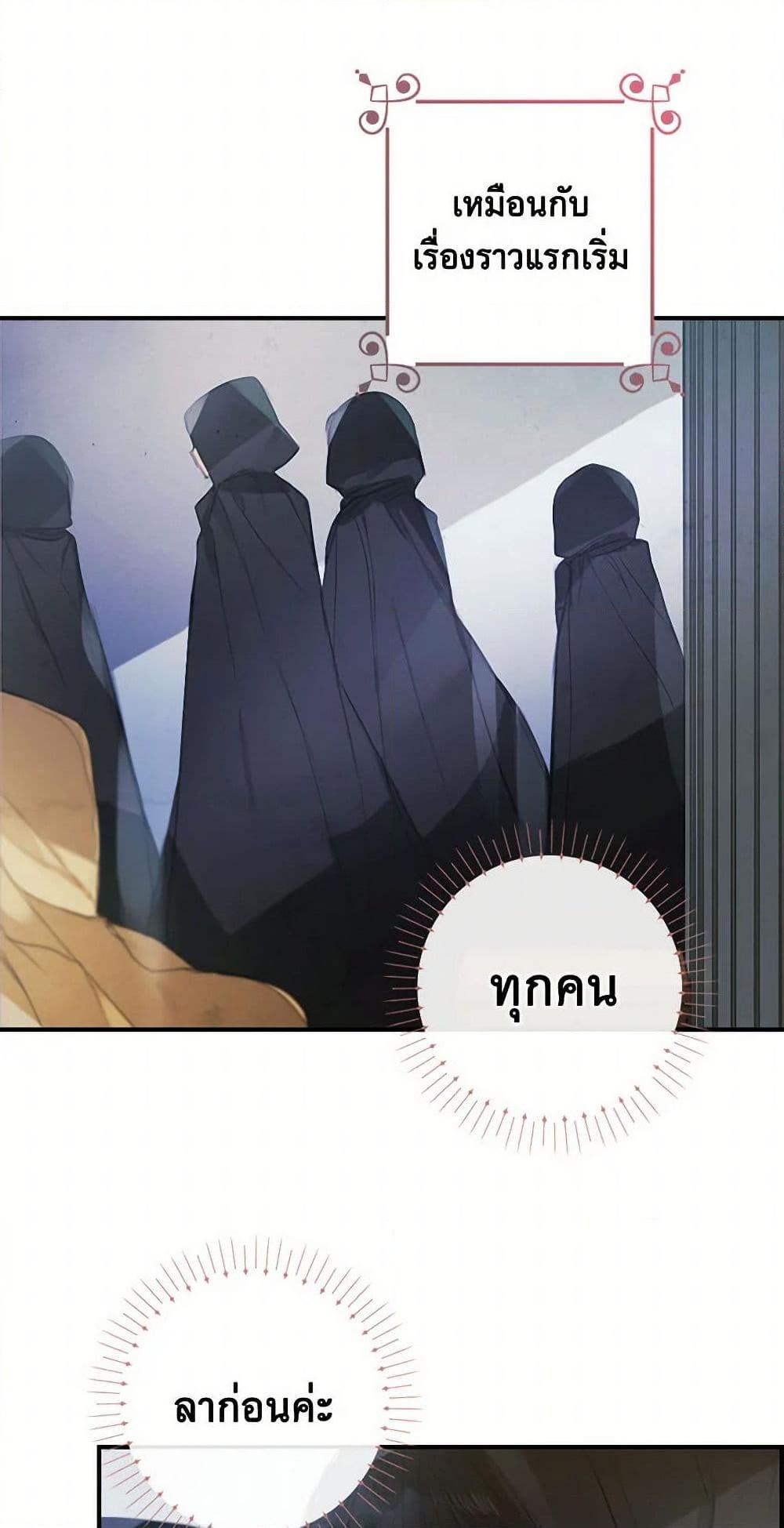 Manga-lc-com อ่านมังงะ อ่านการ์ตูน ออนไลน์ ฟรี The Princess’s Doll Shop ตอนที่ 1 2 3 4 5 6 7 8 9 10 11 12 13 14 ฟรี ไม่มีโฆษณา Manga-lc - อ่าน มังงะ อ่าน การ์ตูน ออนไลน์ อ่านมังงะ ฟรี