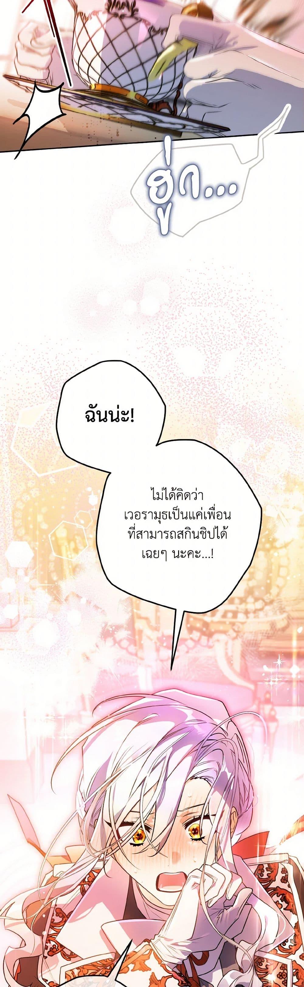 Manga-lc-com อ่านมังงะ อ่านการ์ตูน ออนไลน์ ฟรี Sigrid ตอนที่ 1 2 3 4 5 6 7 8 9 10 11 12 13 14 ฟรี ไม่มีโฆษณา Manga-lc - อ่าน มังงะ อ่าน การ์ตูน ออนไลน์ อ่านมังงะ ฟรี