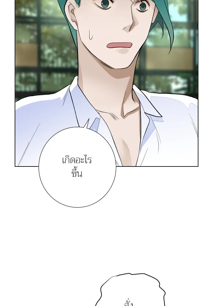 2nd Love หนุ่มเฮ้วสาวbrเปรี้ยวรักเดียวโด ตอนที่ 30 รูปที่ 28