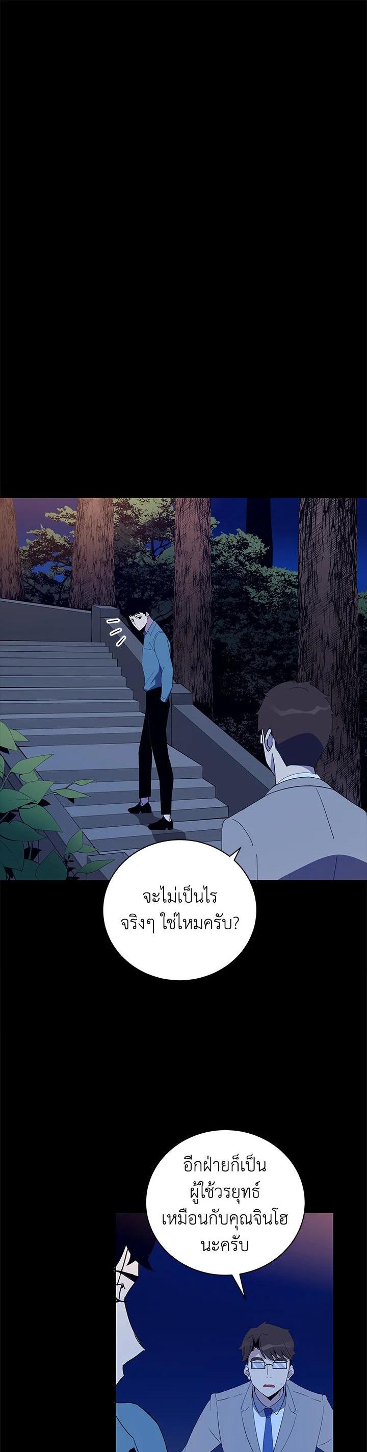 Manga-lc-com อ่านมังงะ อ่านการ์ตูน ออนไลน์ ฟรี The Descent of the Demonic Master ตอนที่ 1 2 3 4 5 6 7 8 9 10 11 12 13 14 ฟรี ไม่มีโฆษณา Manga-lc - อ่าน มังงะ อ่าน การ์ตูน ออนไลน์ อ่านมังงะ ฟรี