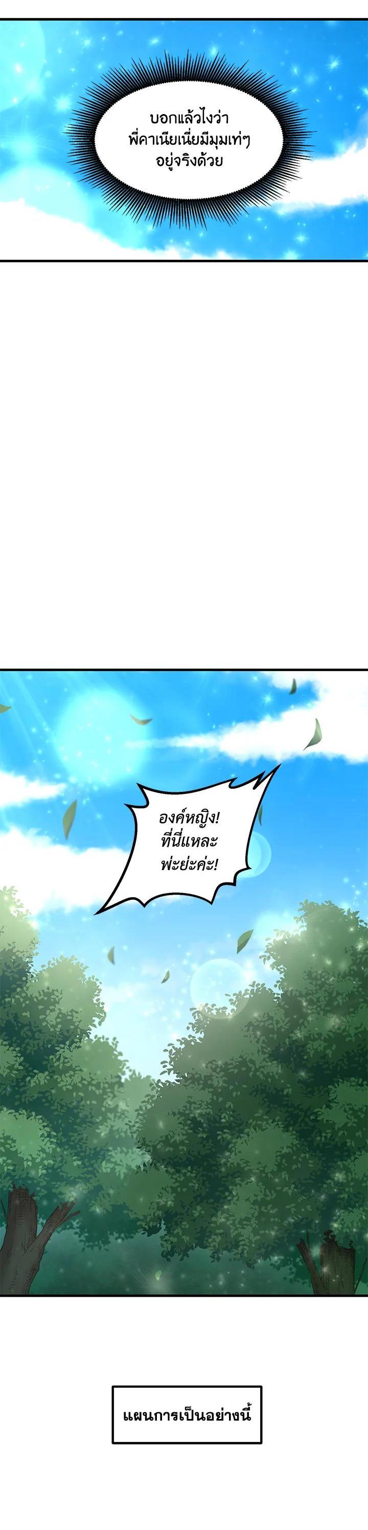 Manga-lc-com อ่านมังงะ อ่านการ์ตูน ออนไลน์ ฟรี How the Pro in His Past Life Sucks the Sweet Honey ตอนที่ 1 2 3 4 5 6 7 8 9 10 11 12 13 14 ฟรี ไม่มีโฆษณา Manga-lc - อ่าน มังงะ อ่าน การ์ตูน ออนไลน์ อ่านมังงะ ฟรี