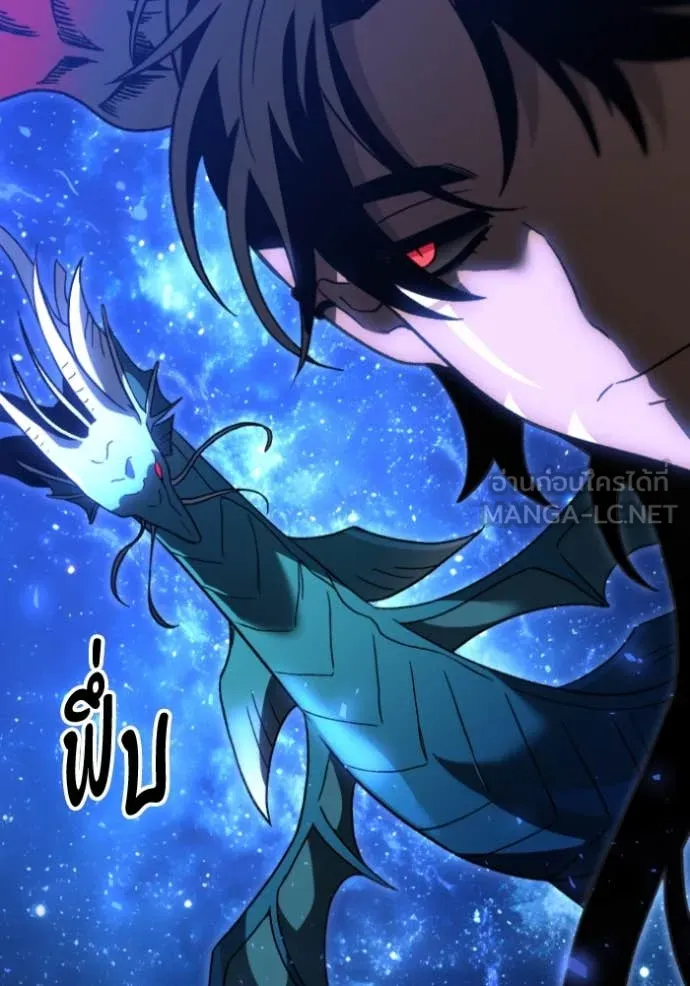 อดีตบอสหอคอย ตอนที่ 114 รูปที่ 10