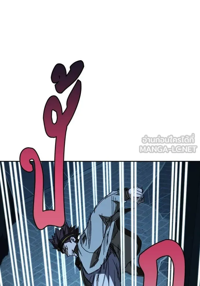 Study Group ตอนที่ 287 รูปที่ 28