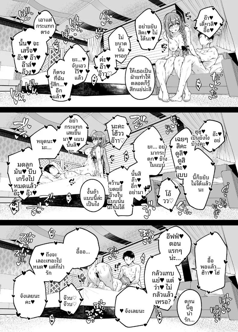 Doujin-Lc- อ่าน โดจิน มังฮวา เกาหลี ญี่ปุ่น จีน แปลไทย ที่จริงเเล้วเธออยากจะเยียวยา (MAKOTO) ตอนที่ 1 2 3 4 5 6 7 8 9 10 11 12 13 14 ฟรี ไม่มีโฆษณา อ่าน โดจิน Manhwa เกาหลี ญี่ปุ่น จีน เรามีครบ คัดมาให้เน้นๆ โดจิน 18+ รับประกันความฟินโดย  Doujin Lc