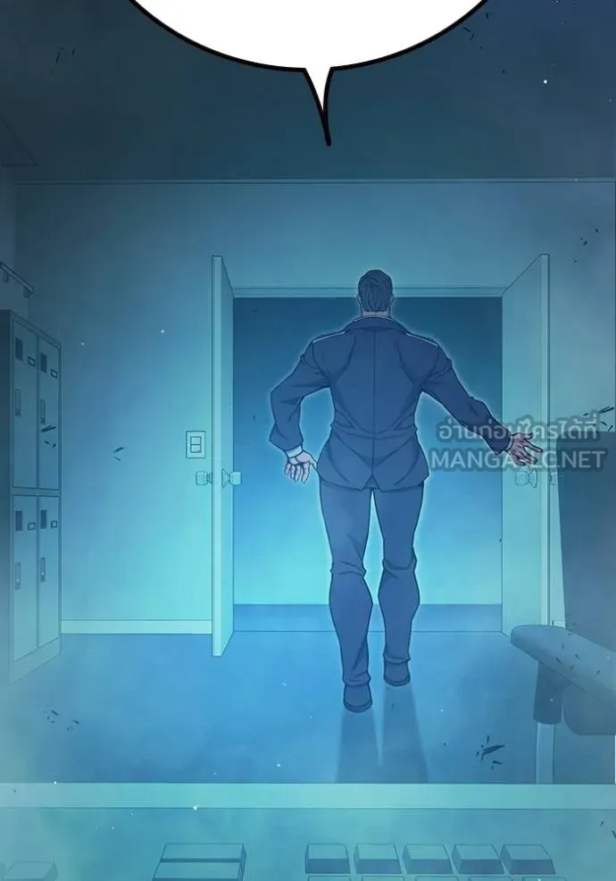 เยาวชนคนคุก ตอนที่ 42 รูปที่ 25