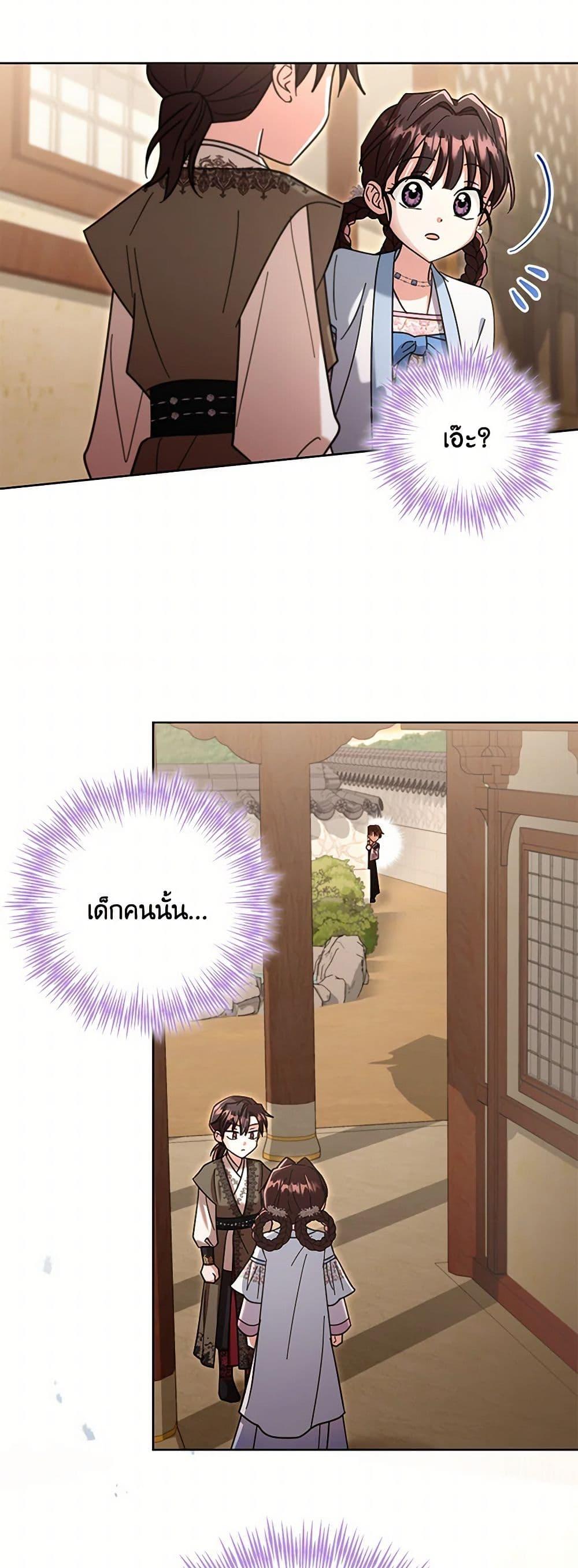 Manga-lc-com อ่านมังงะ อ่านการ์ตูน ออนไลน์ ฟรี The Overflowing Elixir of the Fallen House ตอนที่ 1 2 3 4 5 6 7 8 9 10 11 12 13 14 ฟรี ไม่มีโฆษณา Manga-lc - อ่าน มังงะ อ่าน การ์ตูน ออนไลน์ อ่านมังงะ ฟรี