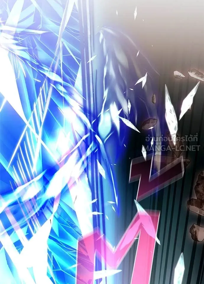 Villain to kill ตอนที่ 199 รูปที่ 79