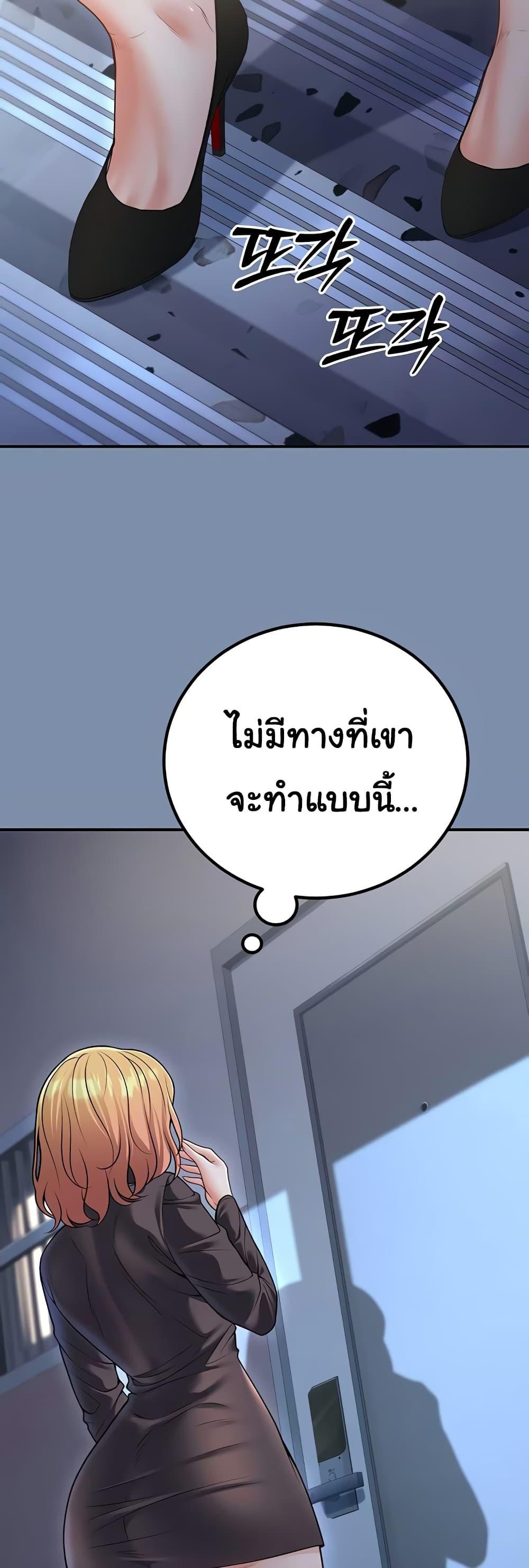 Doujin-Lc- อ่าน โดจิน มังฮวา เกาหลี ญี่ปุ่น จีน แปลไทย My Students ตอนที่ 1 2 3 4 5 6 7 8 9 10 11 12 13 14 ฟรี ไม่มีโฆษณา อ่าน โดจิน Manhwa เกาหลี ญี่ปุ่น จีน เรามีครบ คัดมาให้เน้นๆ โดจิน 18+ รับประกันความฟินโดย  Doujin Lc
