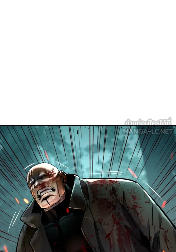 พี่ชายสายบอดี้การ์ด ตอนที่ 252 รูปที่ 96