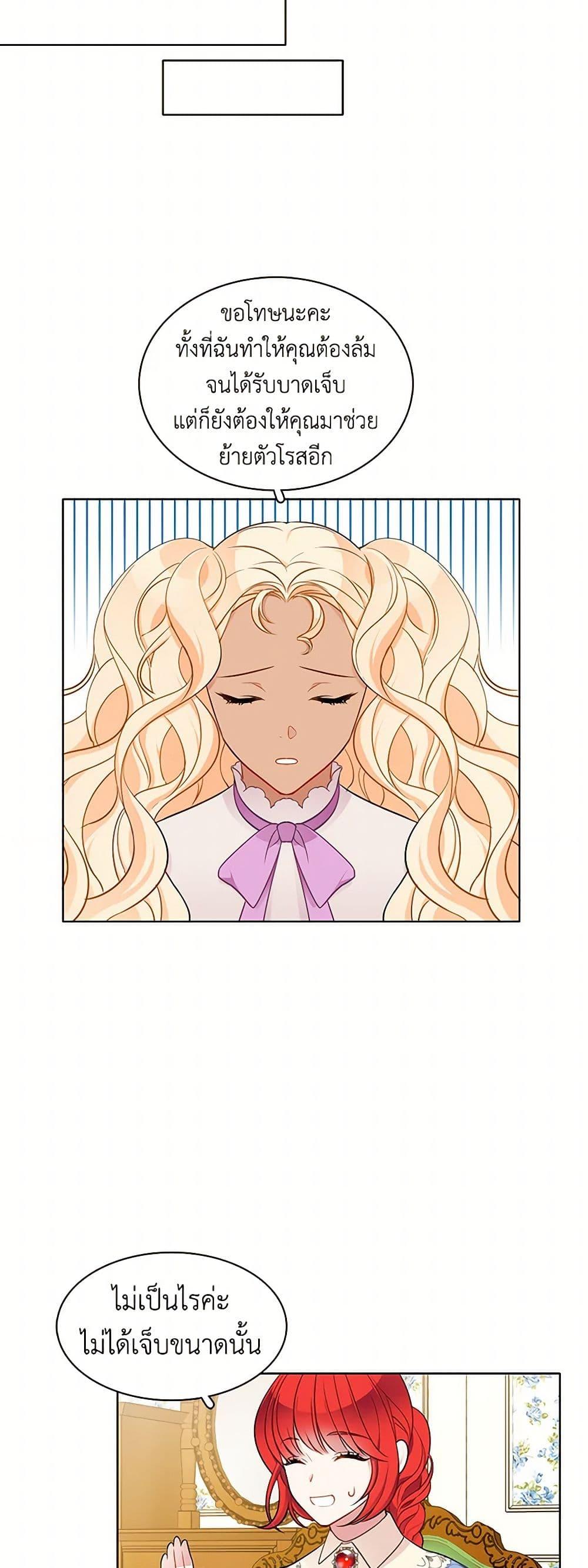 Manga-lc-com อ่านมังงะ อ่านการ์ตูน ออนไลน์ ฟรี The Detective Of Muiella ตอนที่ 1 2 3 4 5 6 7 8 9 10 11 12 13 14 ฟรี ไม่มีโฆษณา Manga-lc - อ่าน มังงะ อ่าน การ์ตูน ออนไลน์ อ่านมังงะ ฟรี