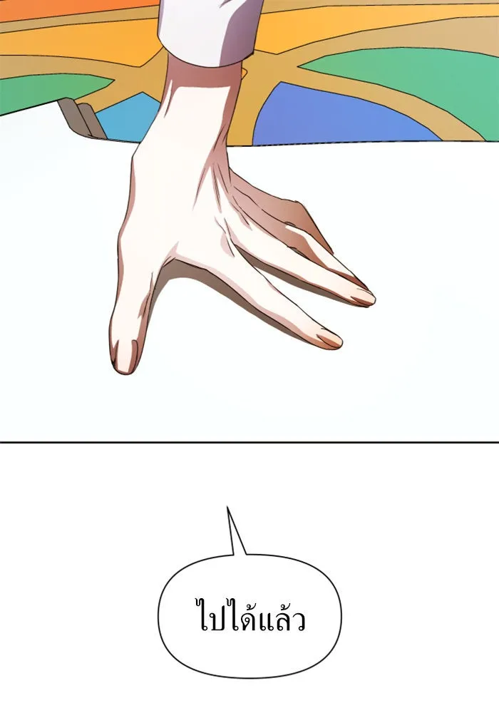 ชิงชีวิตพลิกลิขิตชะตา ตอนที่ 45. ได้ข่าวว่าฆ่าพ่อของตัวเอง(1) รูปที่ 106
