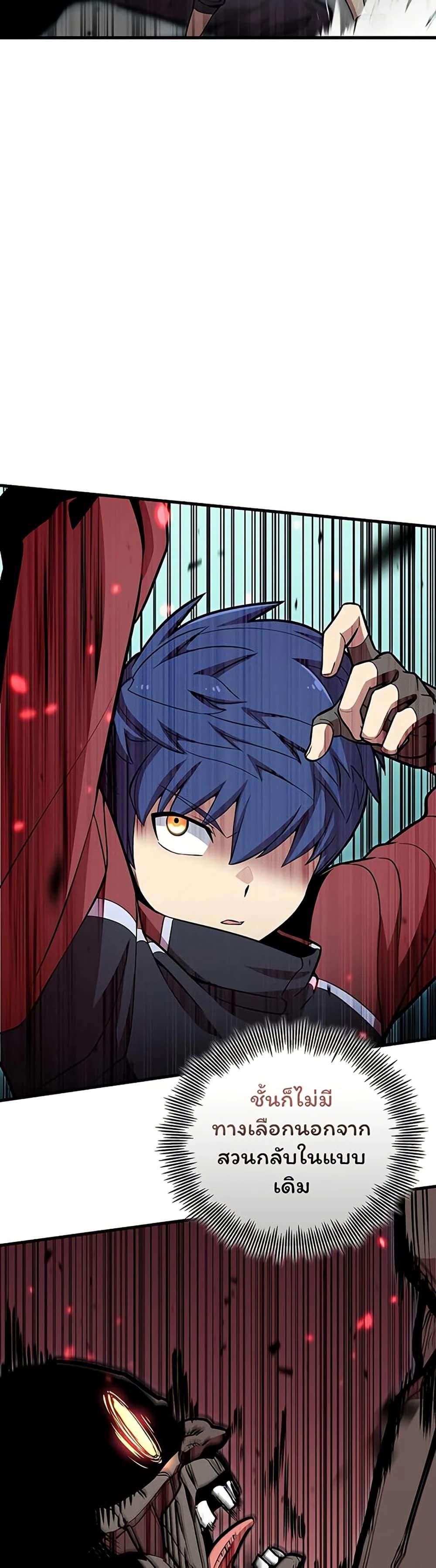 Manga-lc-com อ่านมังงะ อ่านการ์ตูน ออนไลน์ ฟรี Admission is a Waste of Time ตอนที่ 1 2 3 4 5 6 7 8 9 10 11 12 13 14 ฟรี ไม่มีโฆษณา Manga-lc - อ่าน มังงะ อ่าน การ์ตูน ออนไลน์ อ่านมังงะ ฟรี