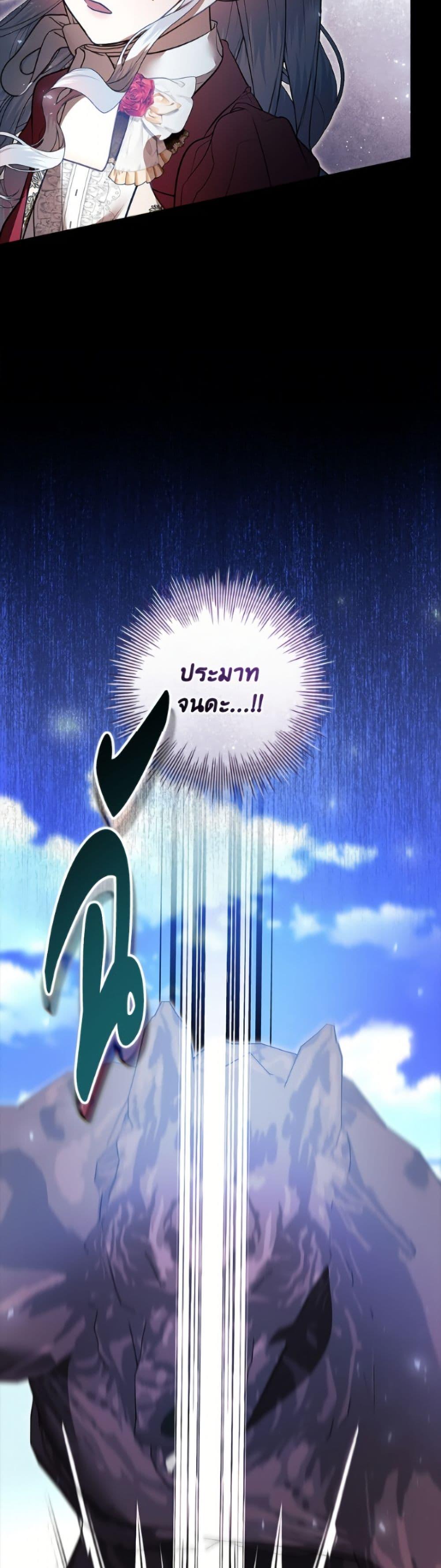 Manga-lc-com อ่านมังงะ อ่านการ์ตูน ออนไลน์ ฟรี I Adopted A Villainous Dad ตอนที่ 1 2 3 4 5 6 7 8 9 10 11 12 13 14 ฟรี ไม่มีโฆษณา Manga-lc - อ่าน มังงะ อ่าน การ์ตูน ออนไลน์ อ่านมังงะ ฟรี