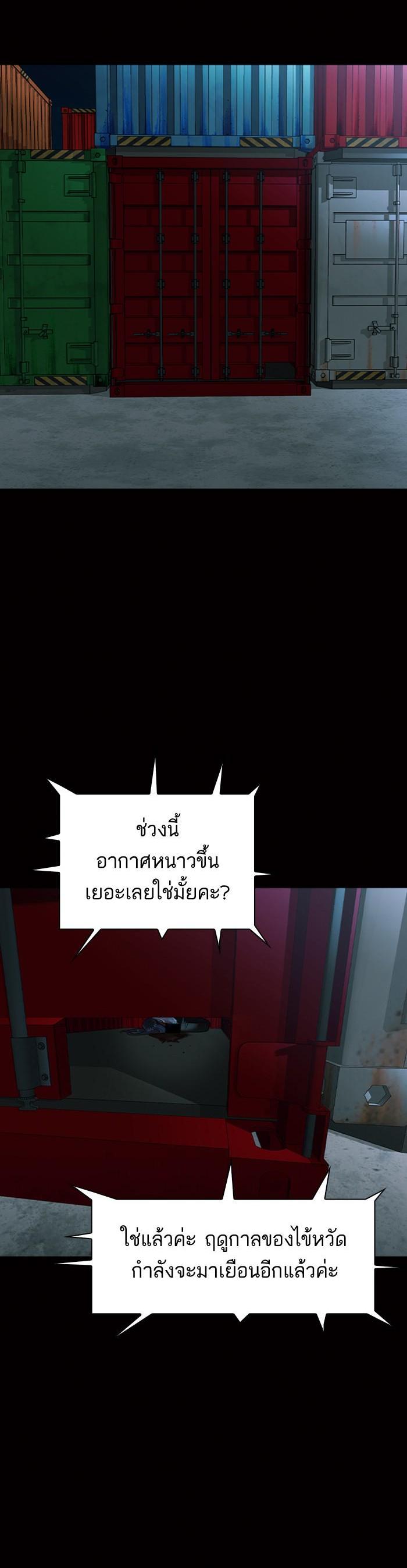 Manga-lc-com อ่านมังงะ อ่านการ์ตูน ออนไลน์ ฟรี The World Is Money and Power กลโกงโลกพนัน ตอนที่ 1 2 3 4 5 6 7 8 9 10 11 12 13 14 ฟรี ไม่มีโฆษณา Manga-lc - อ่าน มังงะ อ่าน การ์ตูน ออนไลน์ อ่านมังงะ ฟรี