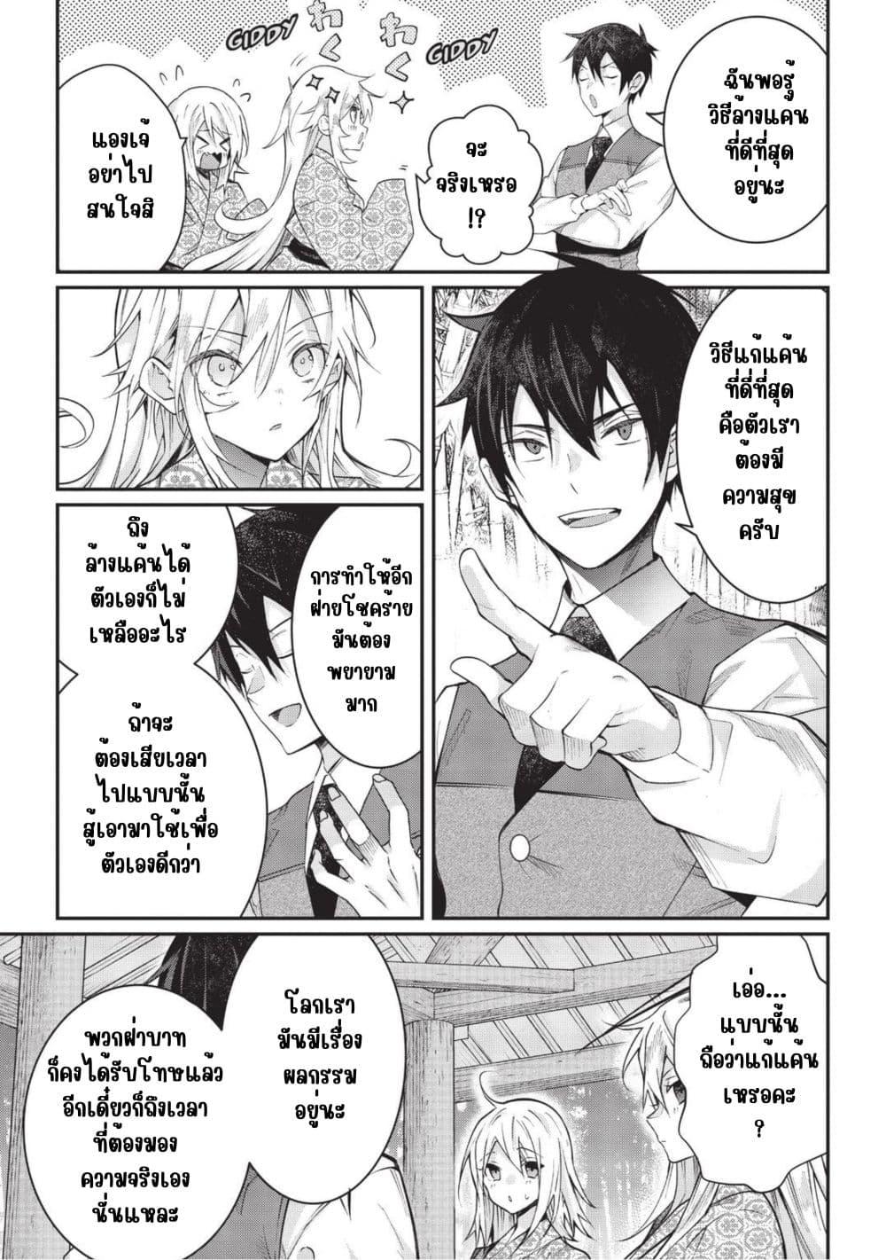 Manga-lc-com อ่านมังงะ อ่านการ์ตูน ออนไลน์ ฟรี Otome Game Sekai wa Mob ni Kibishii Sekai Desu ตอนที่ 1 2 3 4 5 6 7 8 9 10 11 12 13 14 ฟรี ไม่มีโฆษณา Manga-lc - อ่าน มังงะ อ่าน การ์ตูน ออนไลน์ อ่านมังงะ ฟรี