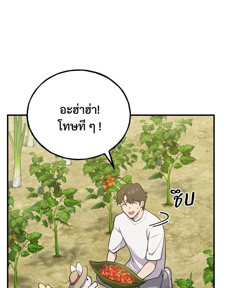 ปลูกผักพิชิตหอคอย ตอนที่ 6 รูปที่ 106